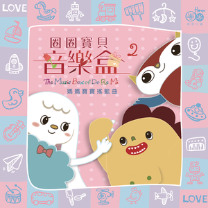 中文字幕一区二区三区5566
