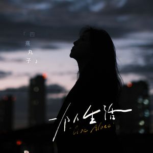 中文字幕一区二区三区5566
