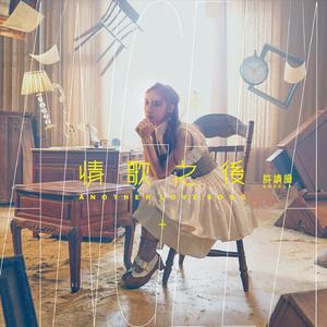 中文字幕一区二区三区5566
