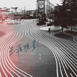 中文字幕一区二区三区5566
