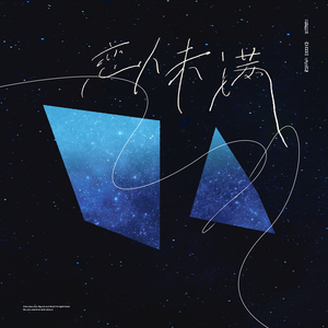 中文字幕一区二区三区5566
