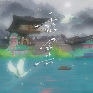 中文字幕一区二区三区5566
