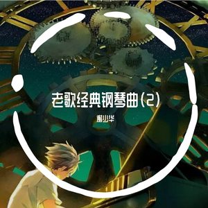 中文字幕一区二区三区5566
